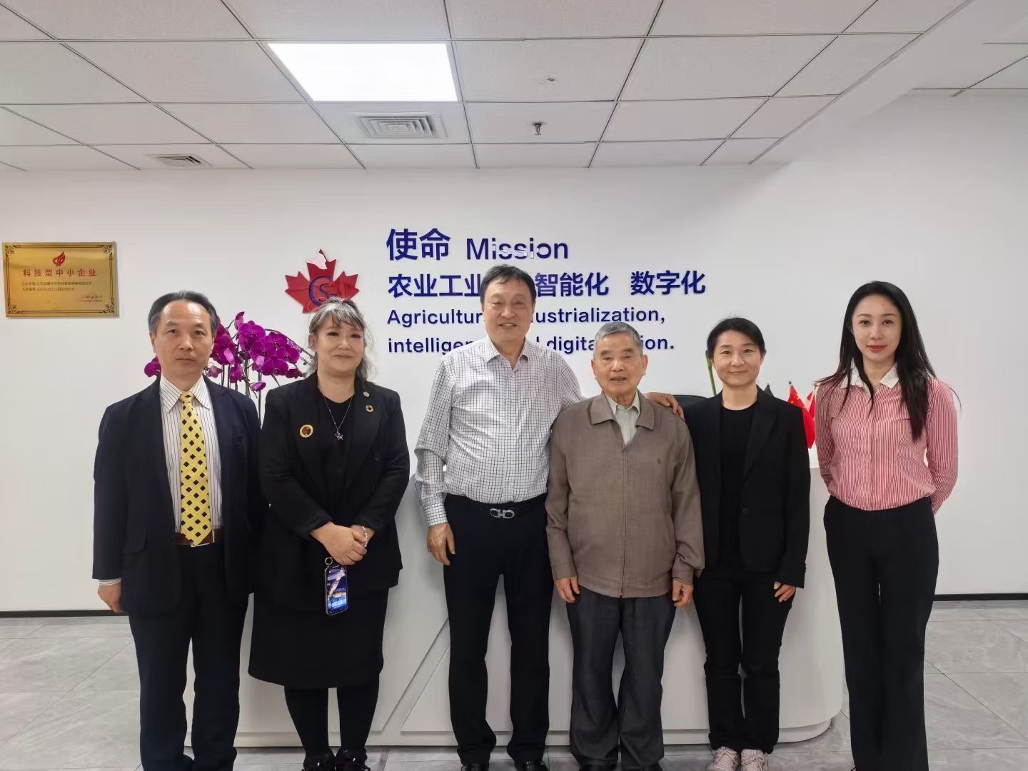 千叶大学鲁娜博士、南京农业大学李式军教授等一行到访江苏加德华考察参观